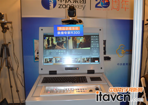 現(xiàn)代中慶精品錄播系統(tǒng)