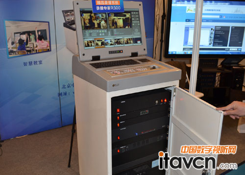 現(xiàn)代中慶精品錄播系統(tǒng)