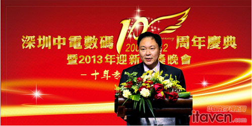 SCT深圳中電榮耀綻放第六屆教育裝備行業(yè)領(lǐng)軍人物