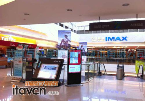 商場(chǎng)超市多媒體信息發(fā)布系統(tǒng)