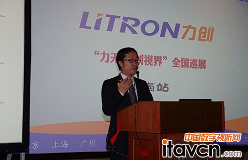 佳能中國投影機事業部-王春臨