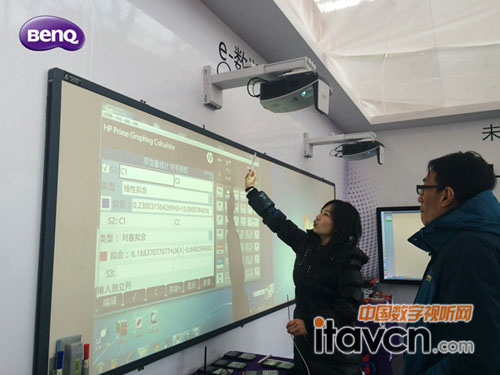 明基教育解決方案