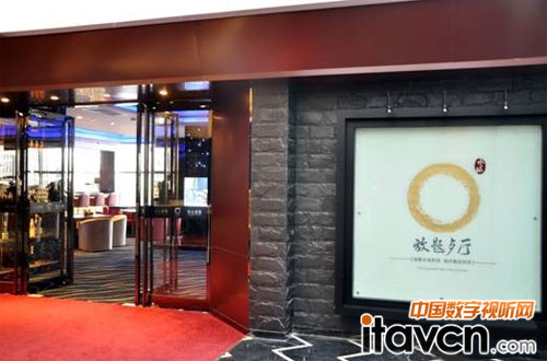 北京的放題餐廳