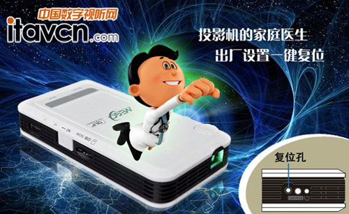 一鍵復位 顧慮全消