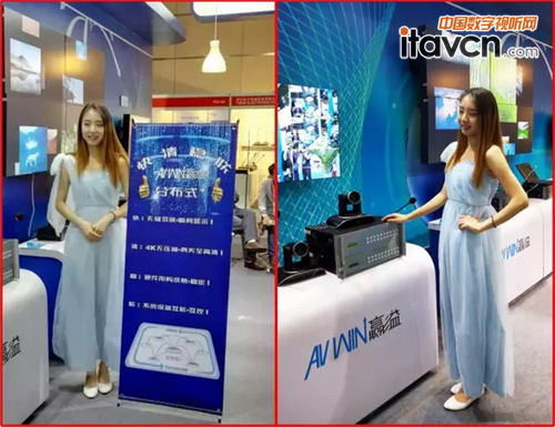 2016 Infocomm China完美落幕