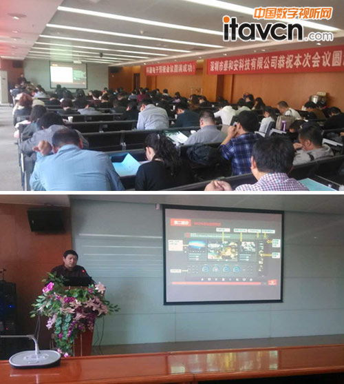 TENDZONE�|΢��ϯ���Ľ���늚�W�g��������ƌ��Ľ��O�lչ