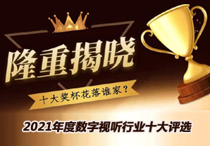 2021��Ȕ���ҕ �ИIʮ���u�x¡�ؽҕ�