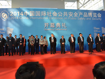 2014Ї(hu)ȫa(chn)Ʒ[(hu)