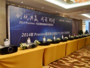 ������Ϣ���sProxima�����Ї��Ј�