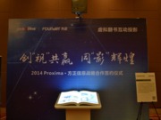 Proxima����̓�M��������ͶӰ��Q����