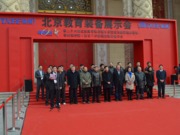 �ڶ�ʮ���ñ��������b��չʾ��¡���_Ļ