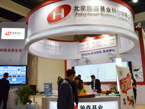 �ɭ���Iչ�_