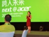δ(li)next@acer곞ýwͨ(hu)2