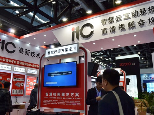 2017�Ї�(gu��)��(gu��)�H���ܽ���չ�[��(hu��)20