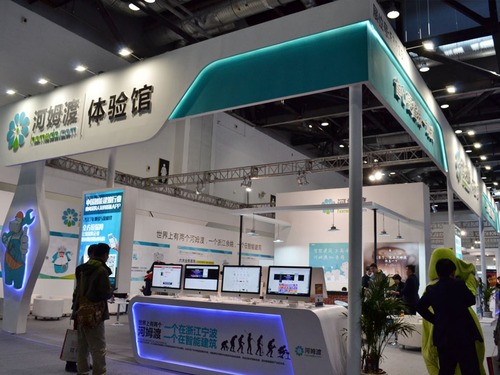 2017�Ї�(gu��)��(gu��)�H���ܽ���չ�[��(hu��)23