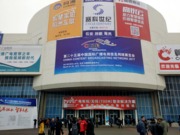 CCBN2017�ɹ����_