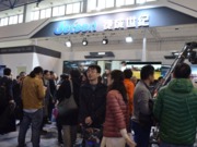 �ݳ����o(j��)չλ