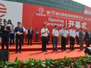 ��72���ս�չ�_Ļʽ�F(xi��n)��(ch��ng)��һ��