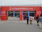 ��72���ս�չ�_���(ch��ng)