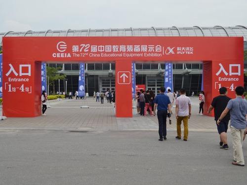 ��72���ս�չ�_���