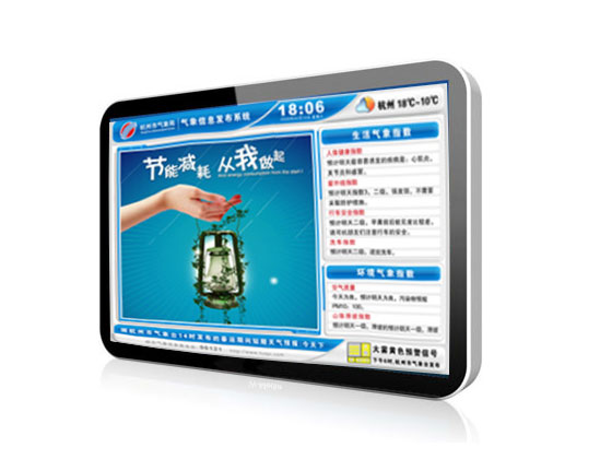 星際互動(dòng)SINGI-BE2610A