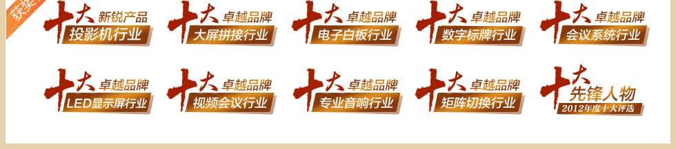獲獎(jiǎng)名錄