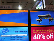 新漢中國展出多款數字標牌解決方案