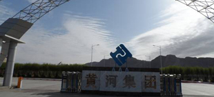 艾維創(chuàng)智能中控系統(tǒng)入駐黃河集團(tuán)展示廳