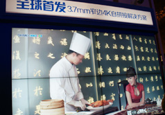 3.7mm窄邊4K自拼接解決方案