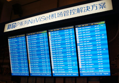 NaViSet機場管控解決方案