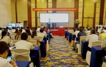 捷視飛通移動可視化指揮系統登烏魯木齊