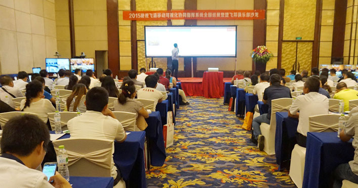 2015捷視飛通全國巡展精彩“連連看”