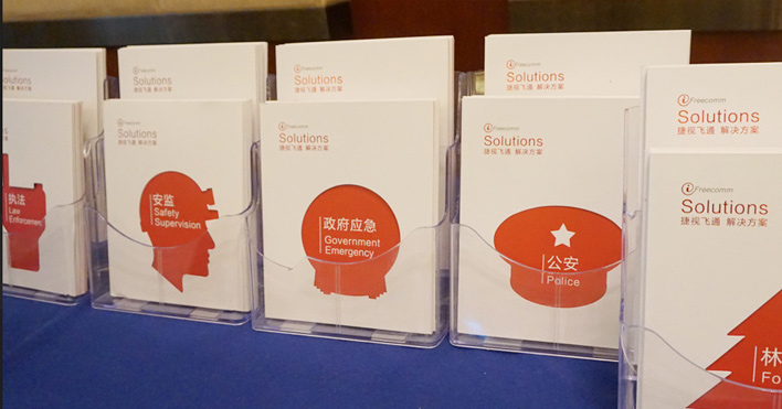 2015捷視飛通全國巡展精彩“連連看”