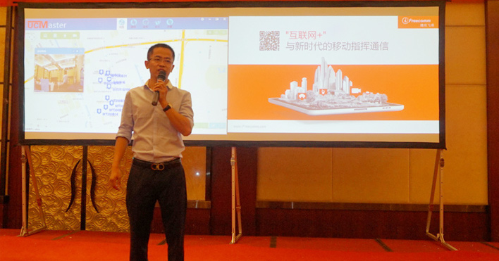 2015捷視飛通全國巡展精彩“連連看”