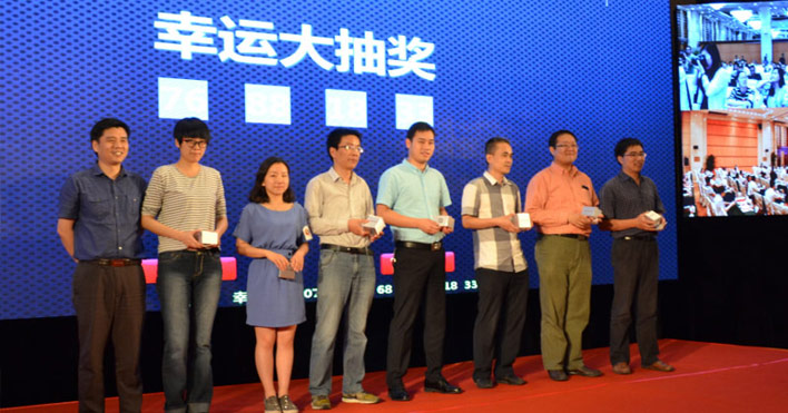 獲獎嘉賓上臺領獎并合影留念