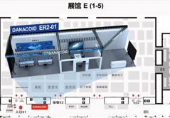 DANACOID邀您共赴視聽行業(yè)盛會InfoComm