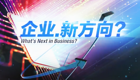 北京InfoComm2020:打造高效商貿(mào)平臺