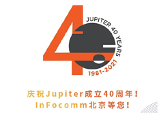 慶祝Jupiter成立40周年 在InfoComm等您