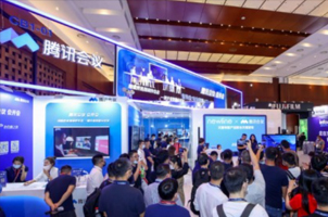 4月17-19日,北京InfoComm China超70場高峰會議!近百位行業領袖分享前瞻見解