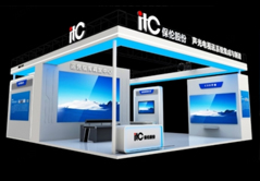itc邀您共赴北京InfoComm China 2025視聽盛會