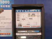 大連捷成播控主切換臺