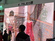 華林視通4.75LED屏惹眼CCBN2011展