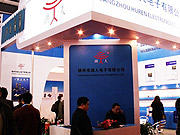 揚州市湖人電子有限公司參展第十九屆中國國際廣播電視信息展