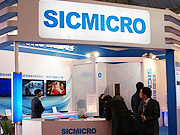 四聯微電子(Sic Micro)CCBN2011展臺