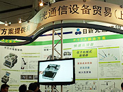 日新光通信全線產品強力出擊CCBN2011