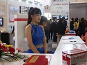 大華展臺接待人員端應秀麗