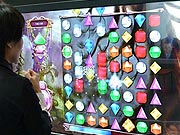 歐帝55寸10點觸摸