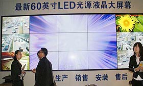 藍博展出最新60英寸LED光源液晶大屏幕