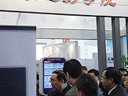 北京電影學院的展位前政府領導們體驗3D電視