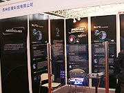 巨像科技顯示技術驚艷大屏幕展